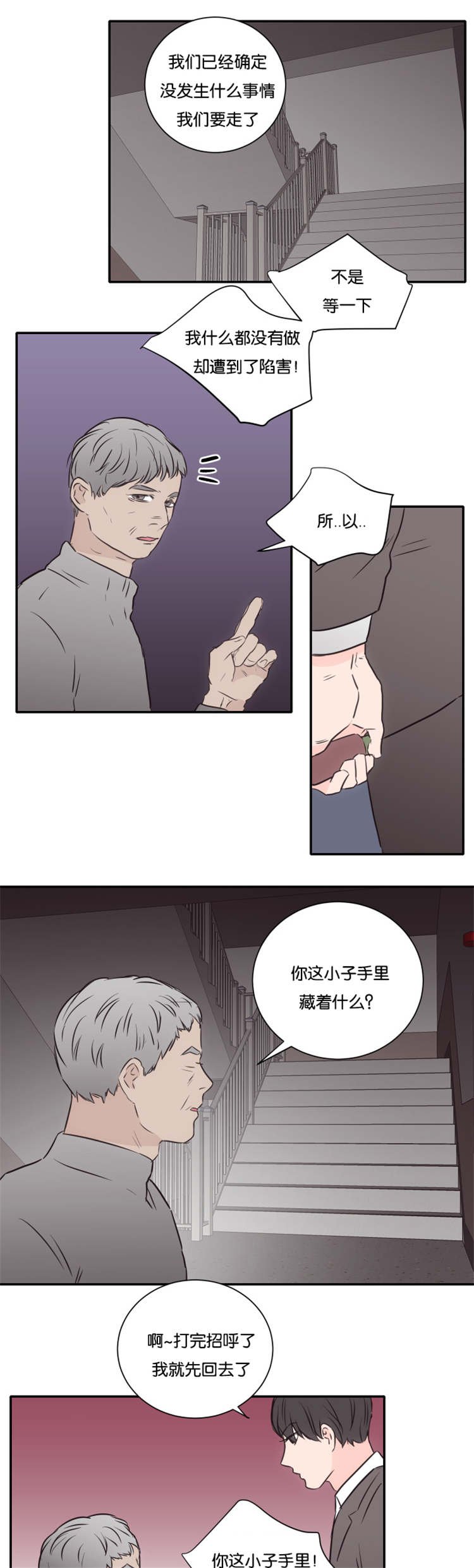 第46章：离开