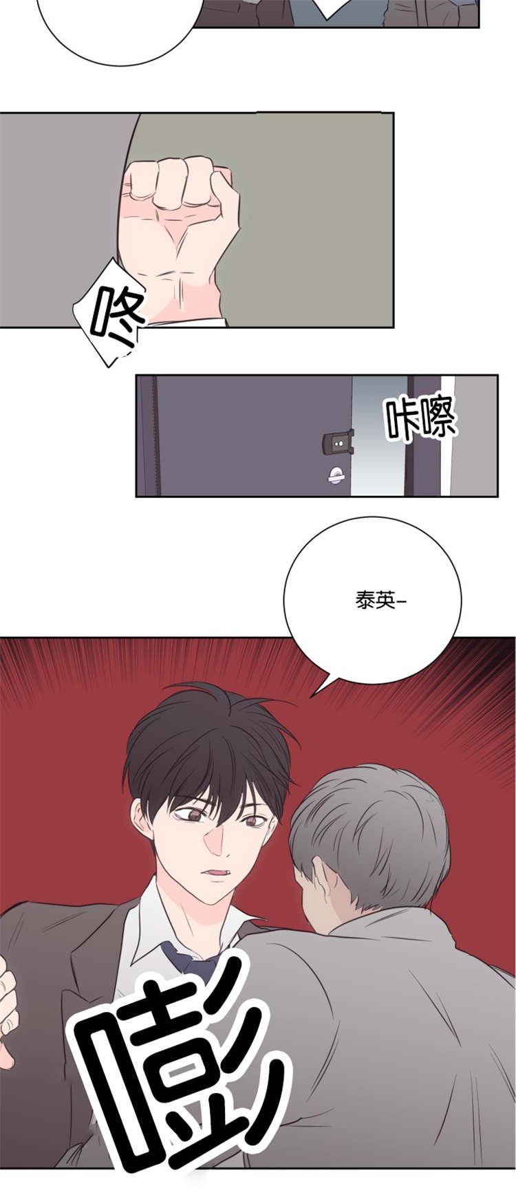 第47章：危险靠近