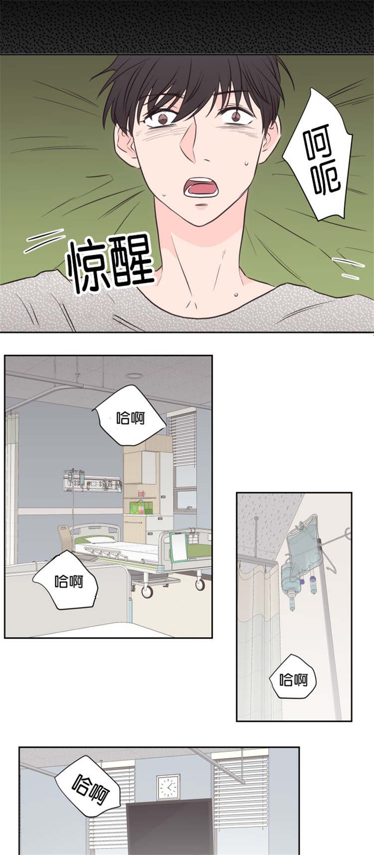 第48章：大结局