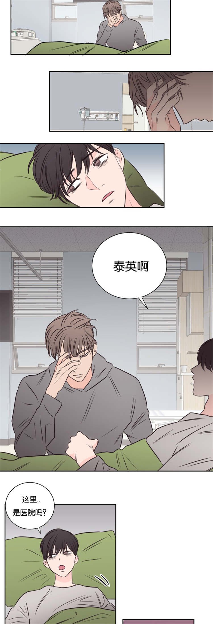 第48章：大结局