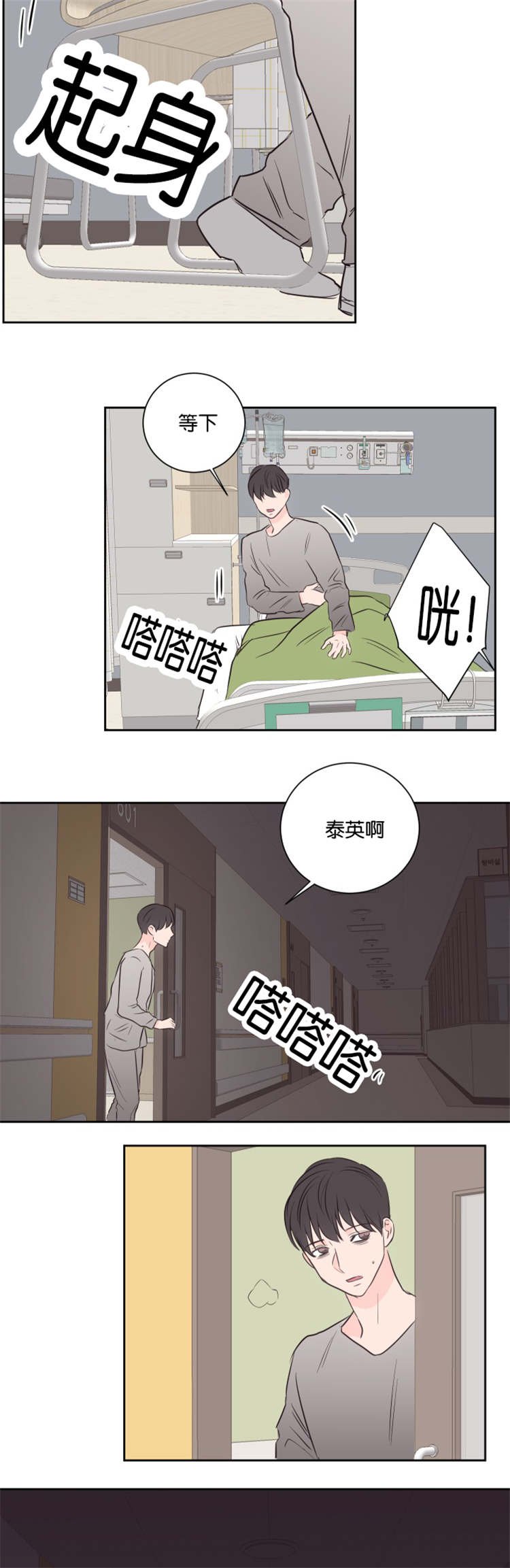 第48章：大结局