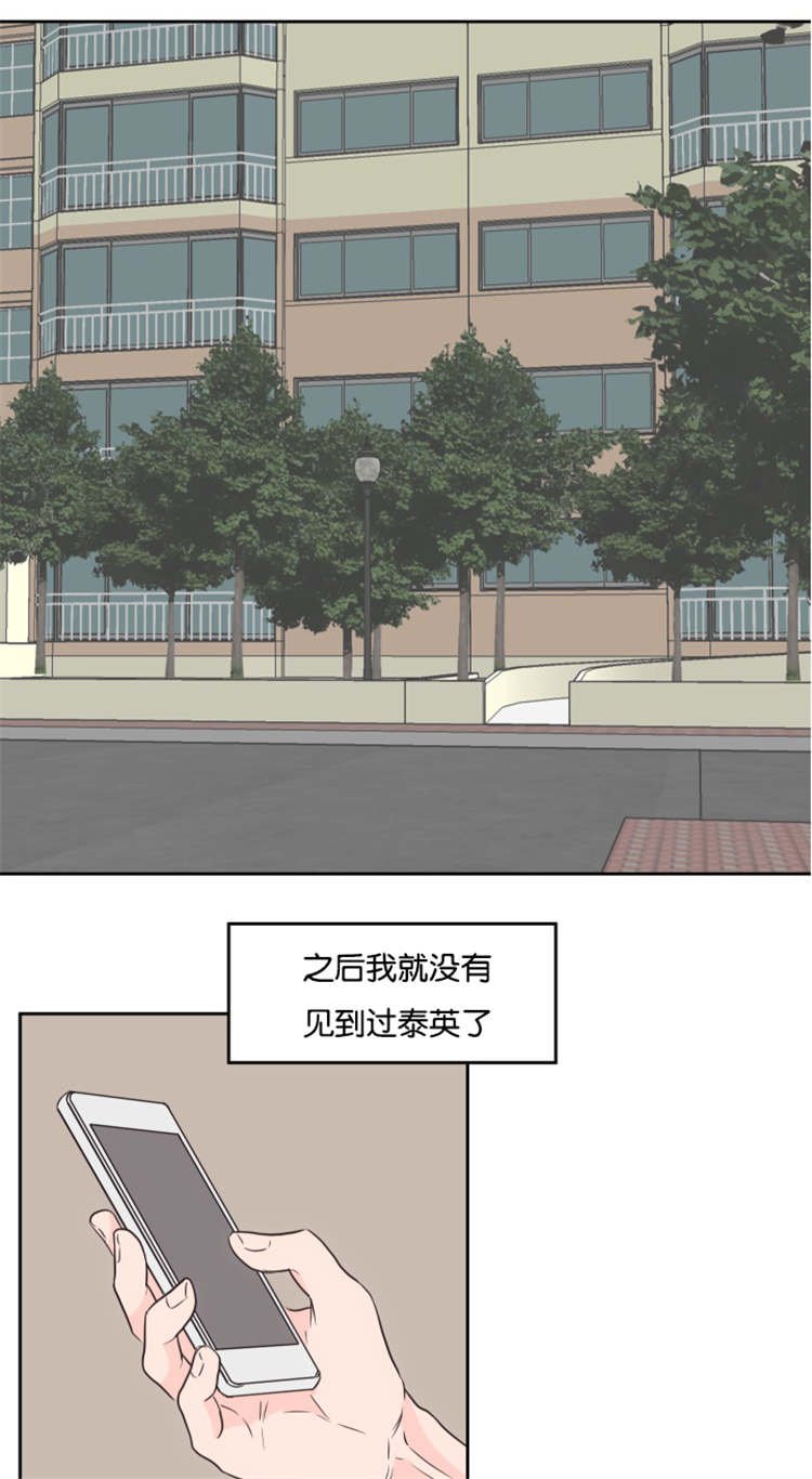第48章：大结局