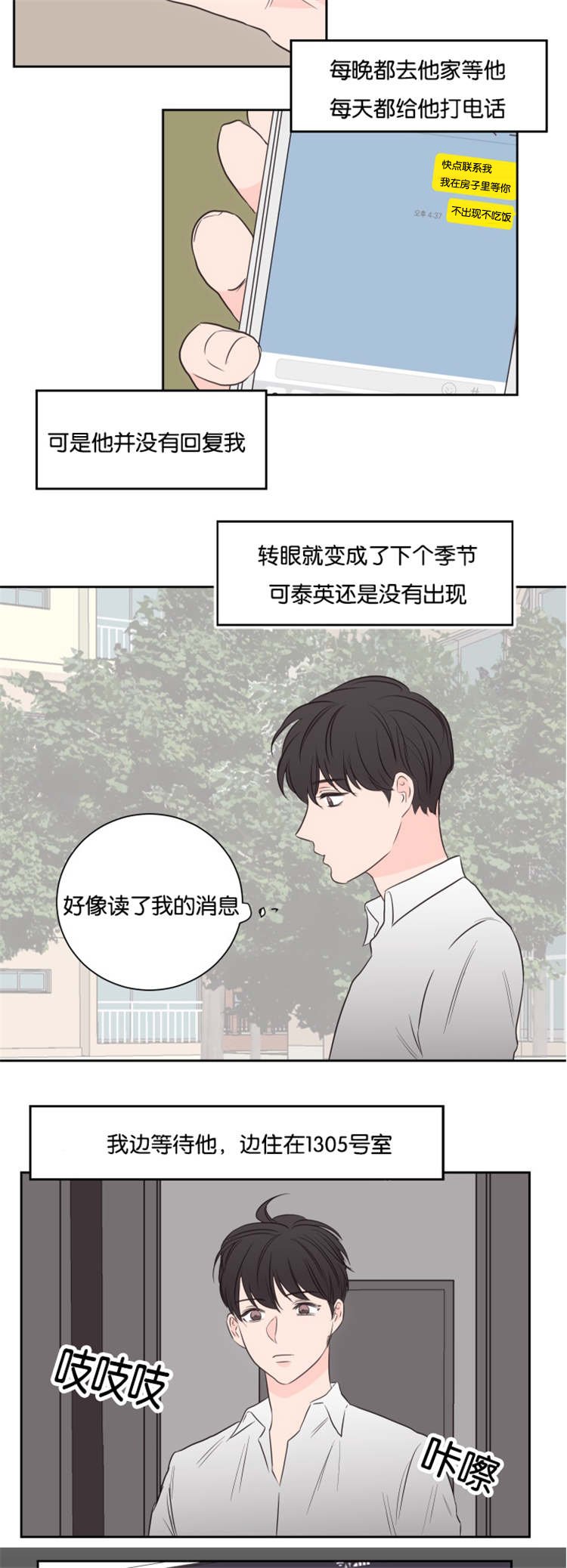 第48章：大结局