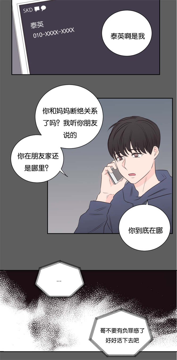 第48章：大结局