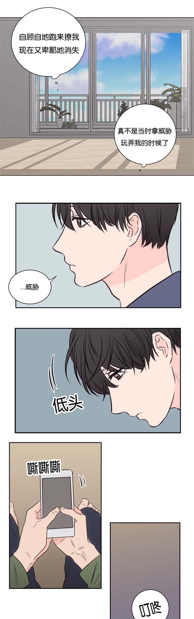 第48章：大结局