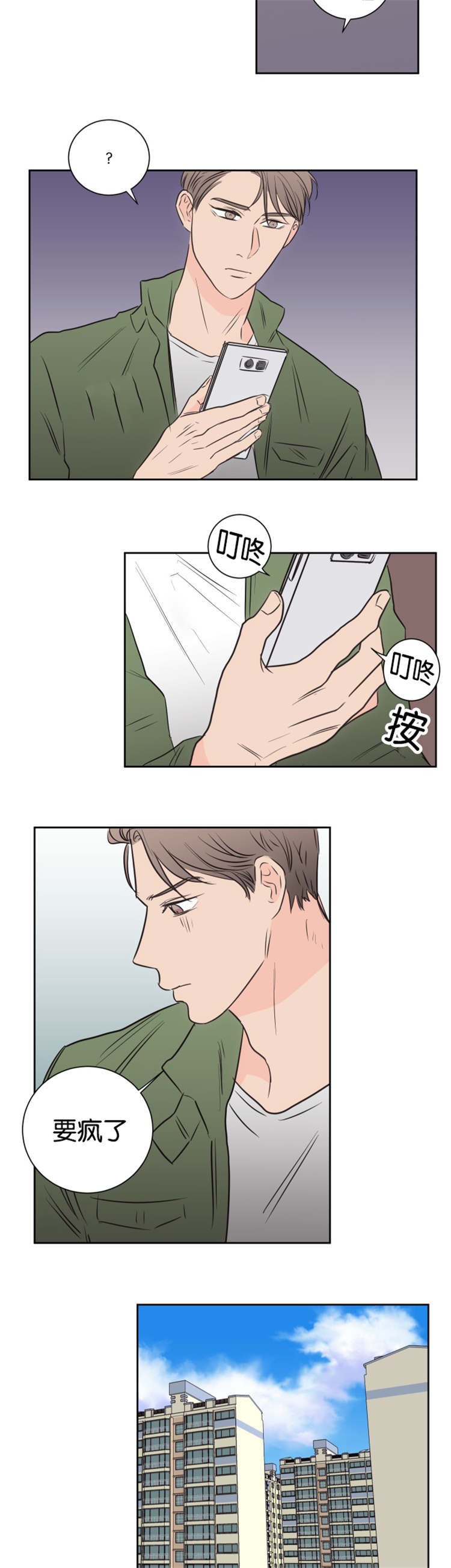 第48章：大结局