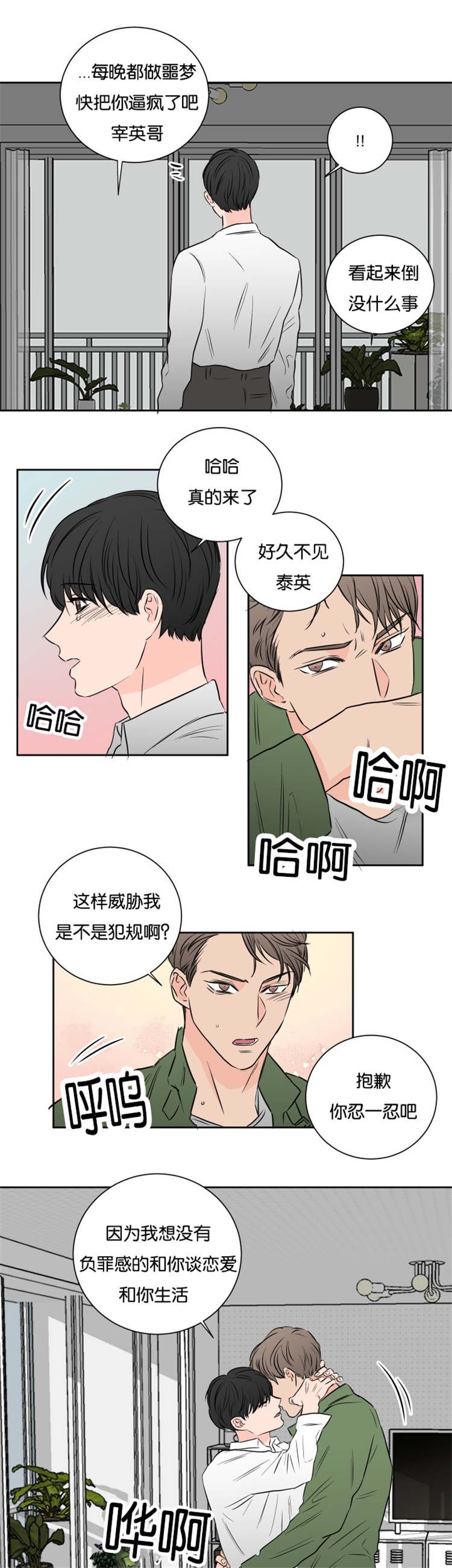 第48章：大结局