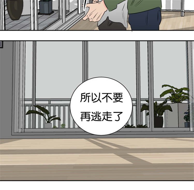 第48章：大结局
