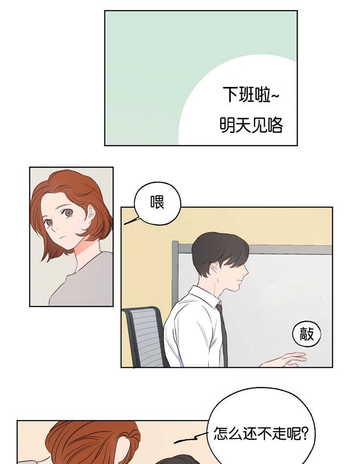 第5章：很有意思