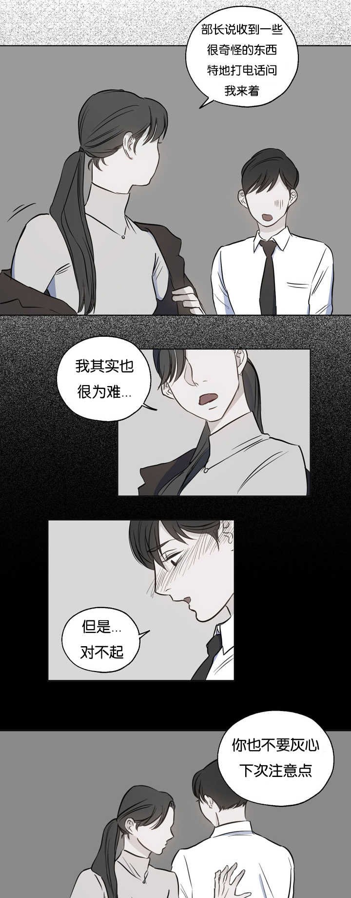 第5章：很有意思