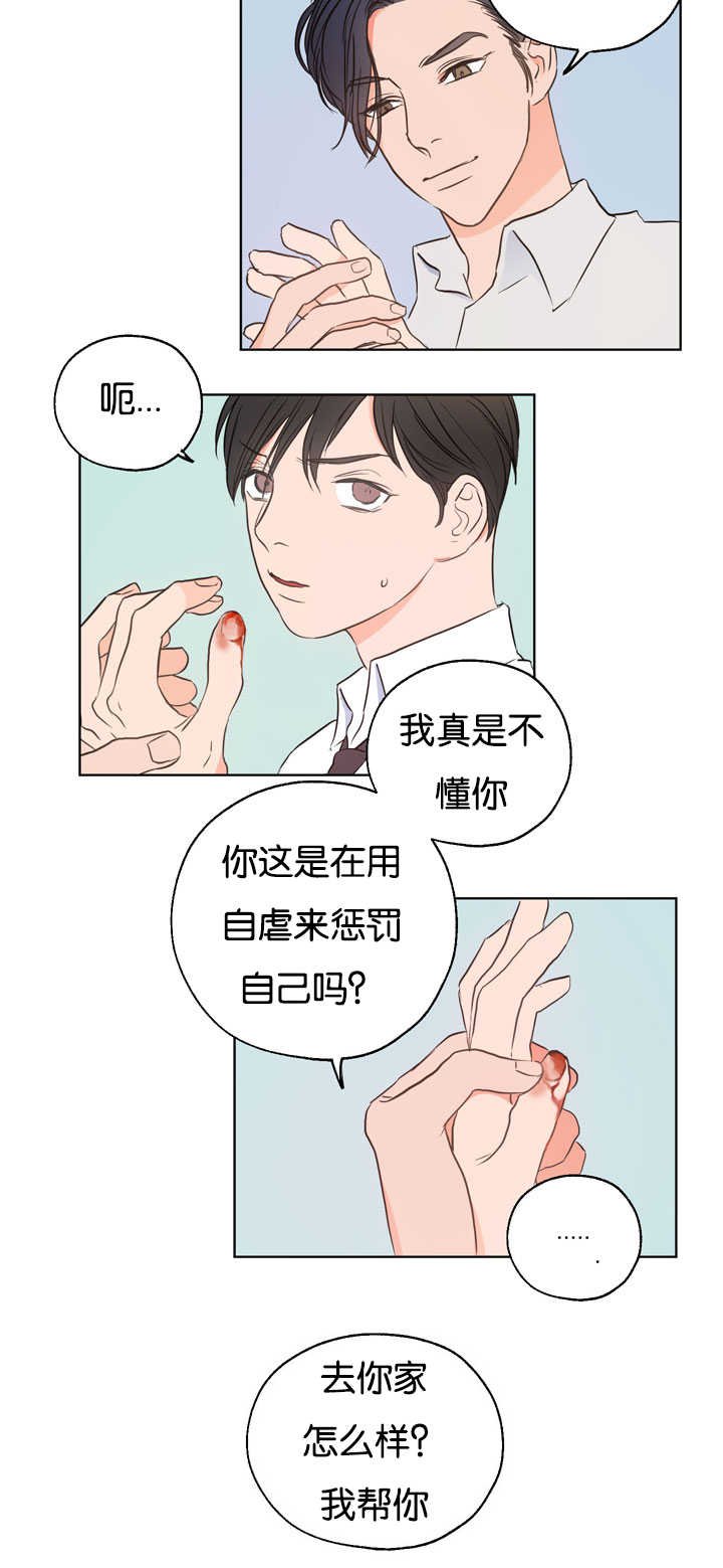 第5章：很有意思