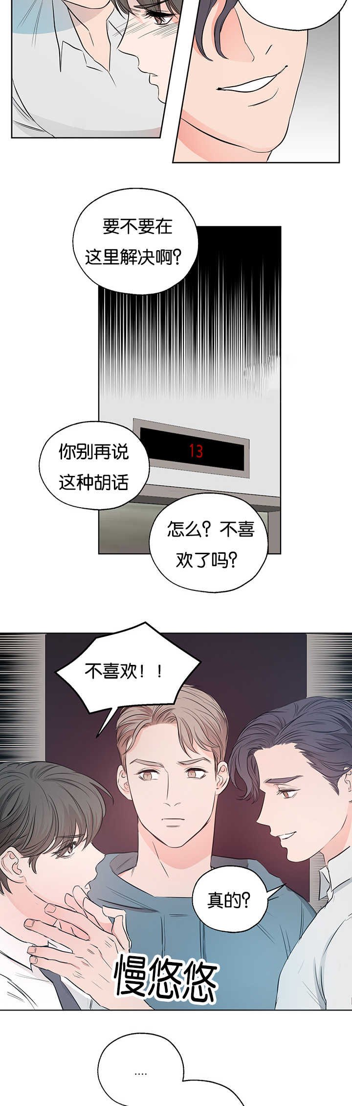 第5章：很有意思