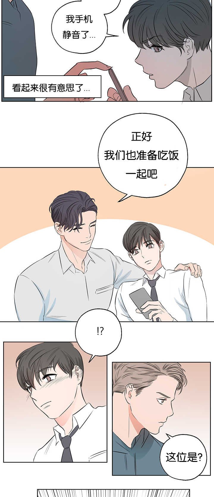 第5章：很有意思