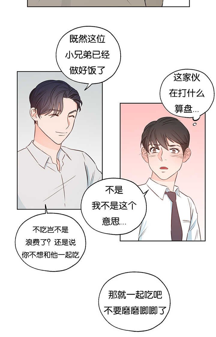 第6章：要拿出来