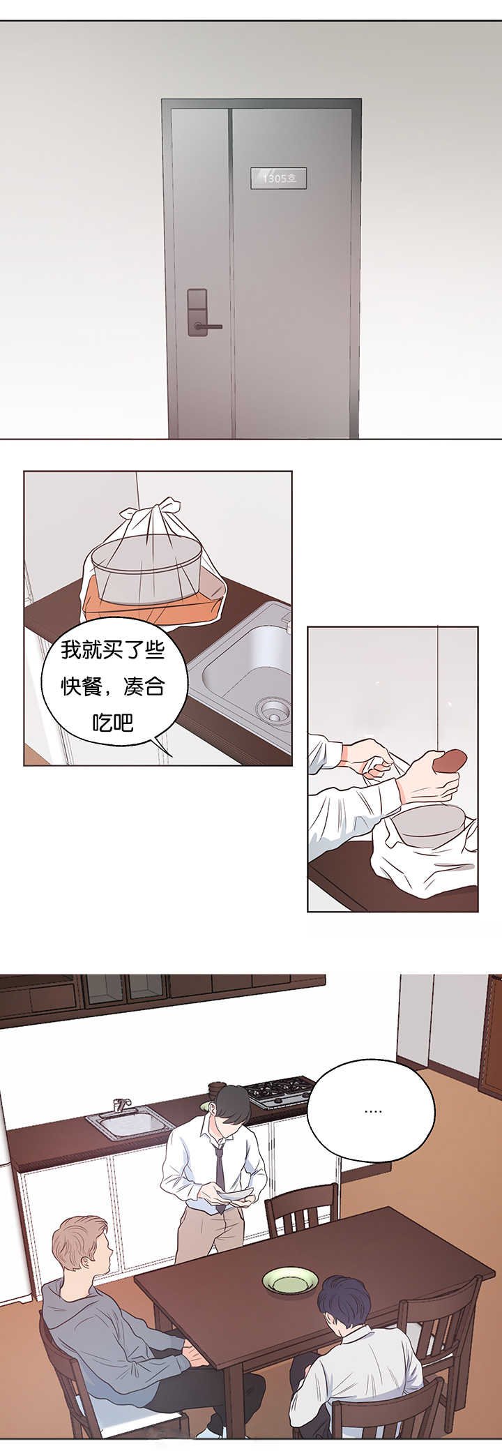 第6章：要拿出来