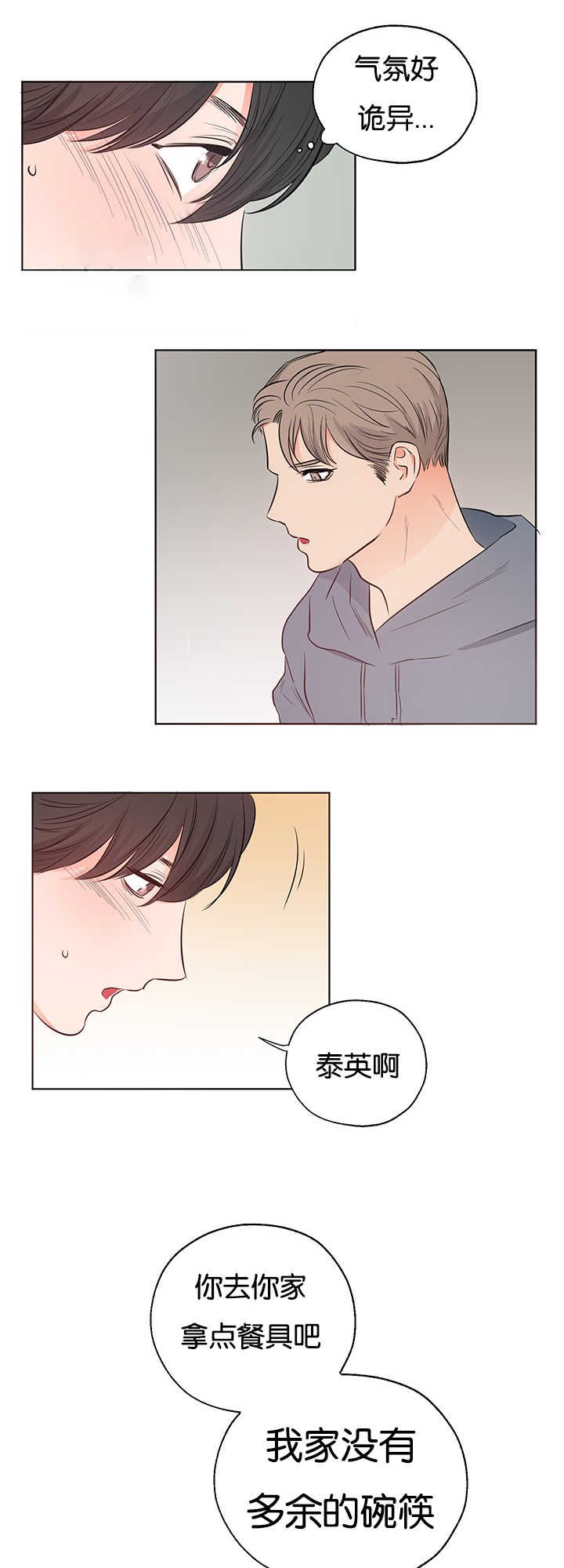 第6章：要拿出来