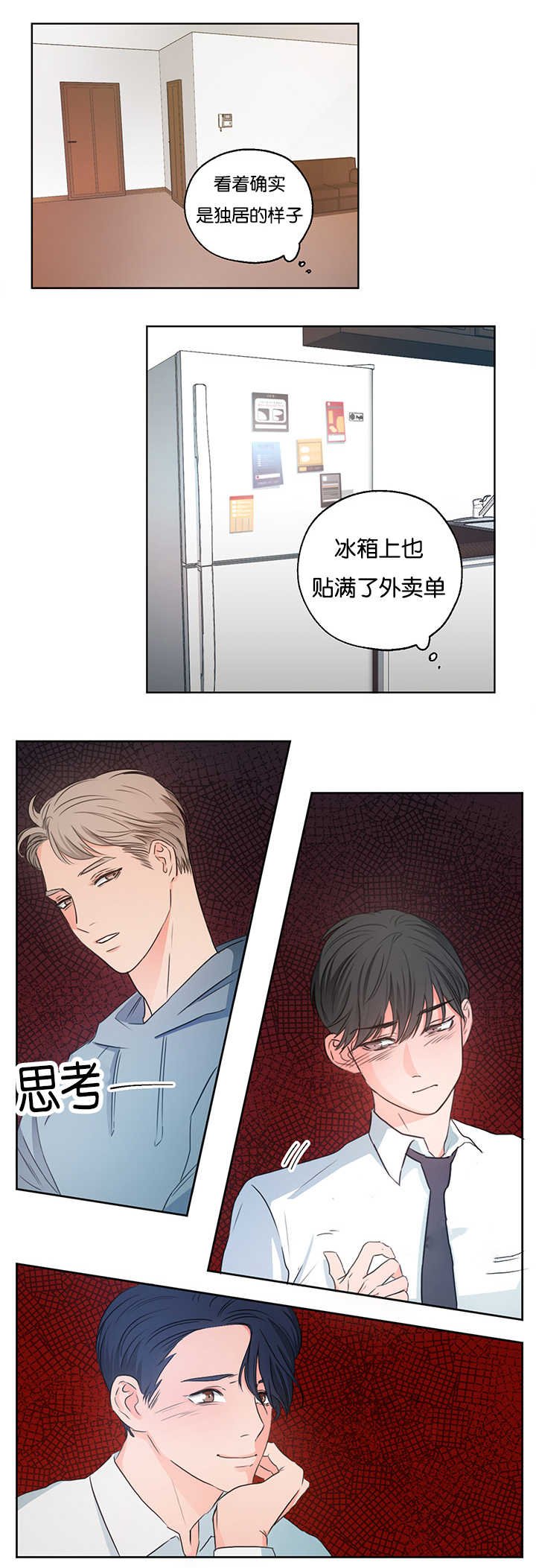 第6章：要拿出来