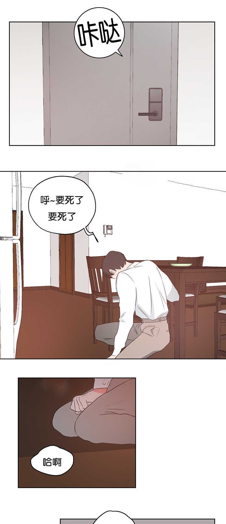第6章：要拿出来