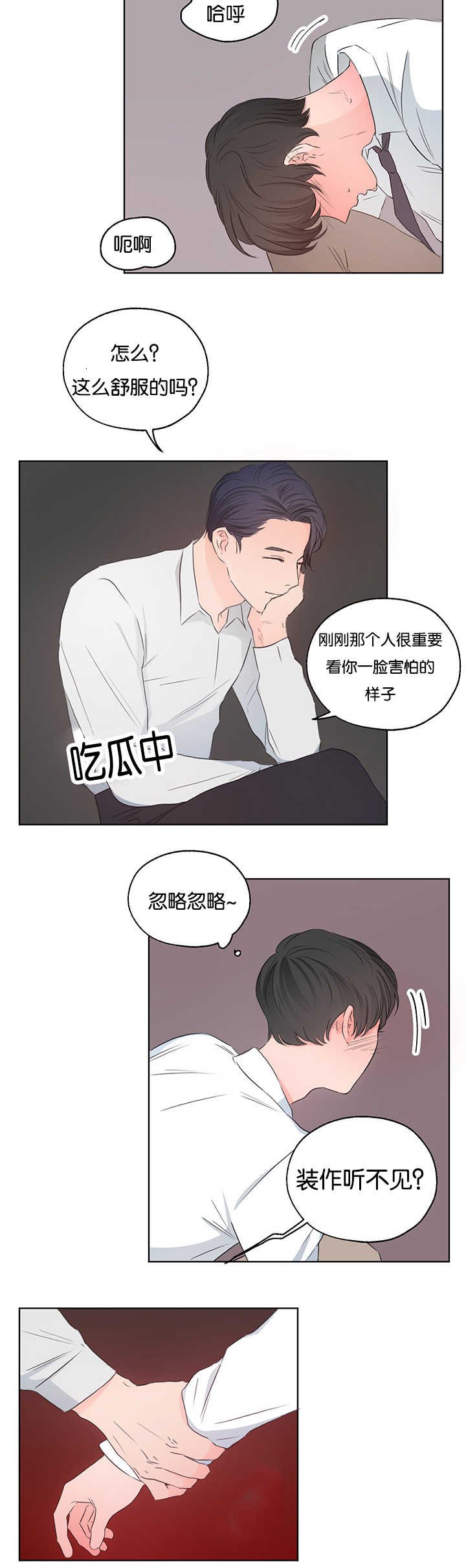 第6章：要拿出来