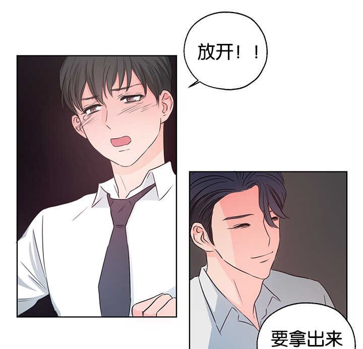 第6章：要拿出来
