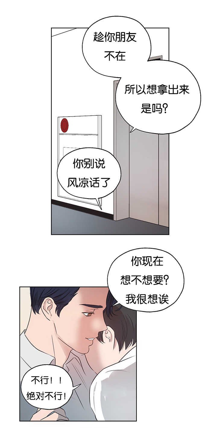 第6章：要拿出来