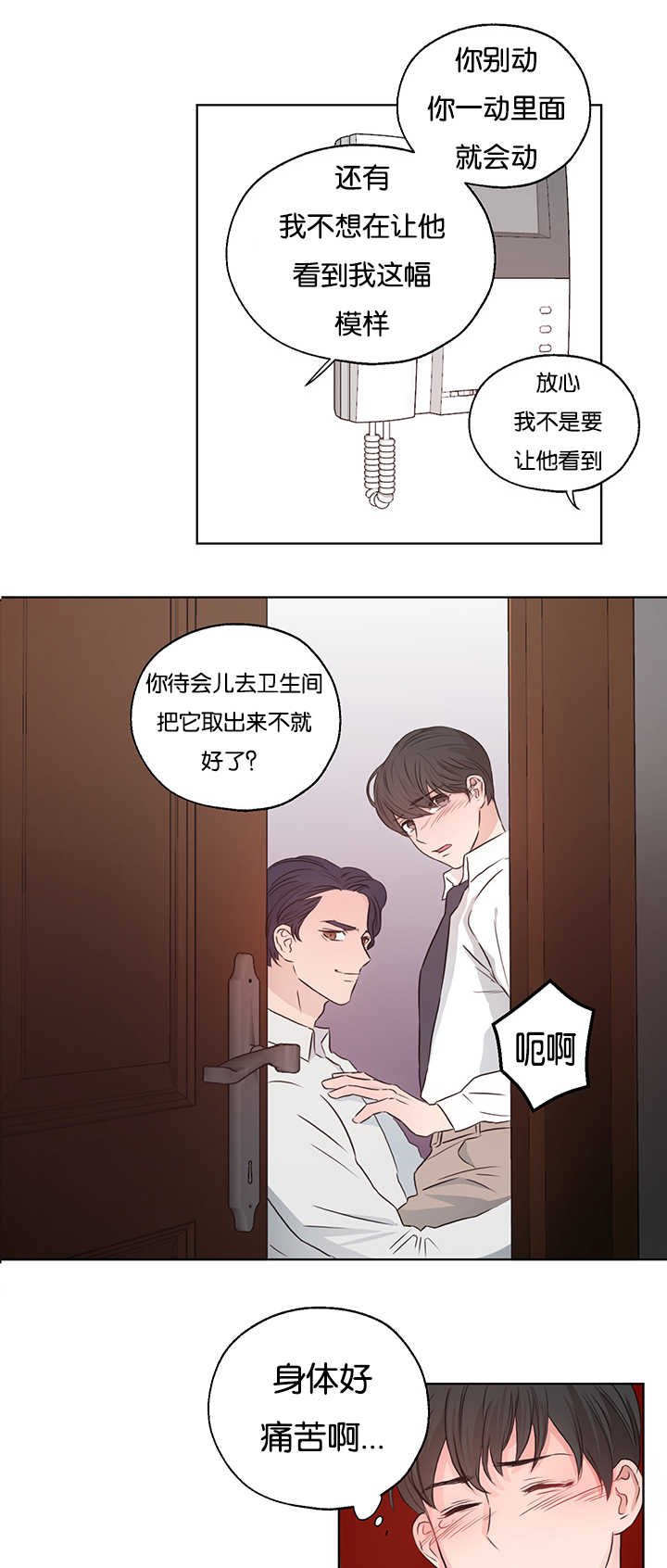 第6章：要拿出来