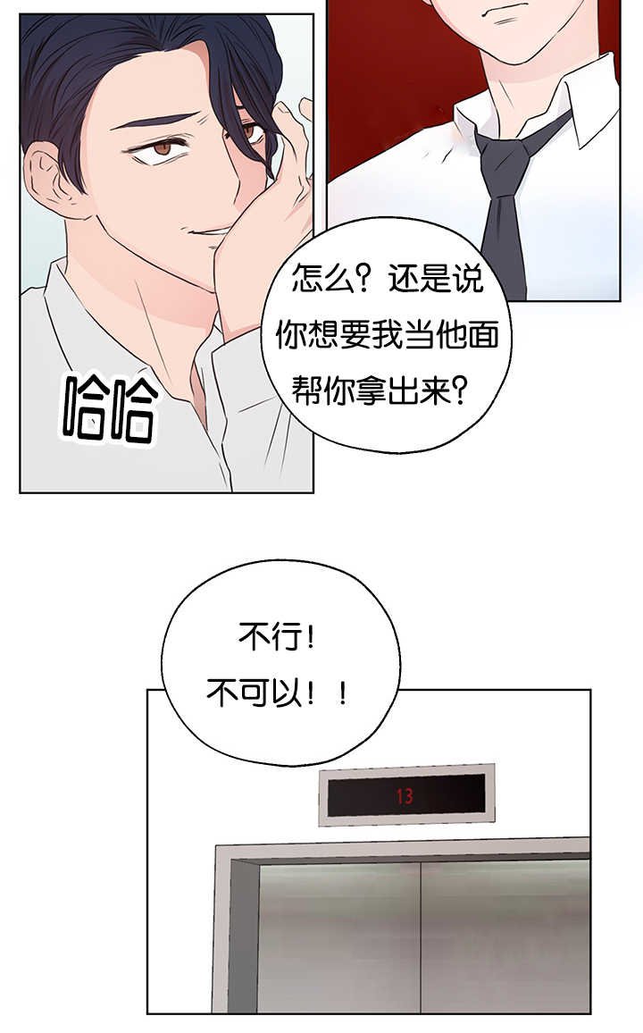 第6章：要拿出来