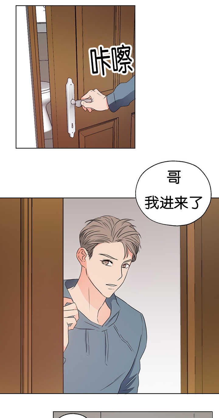 第7章：要裂开了