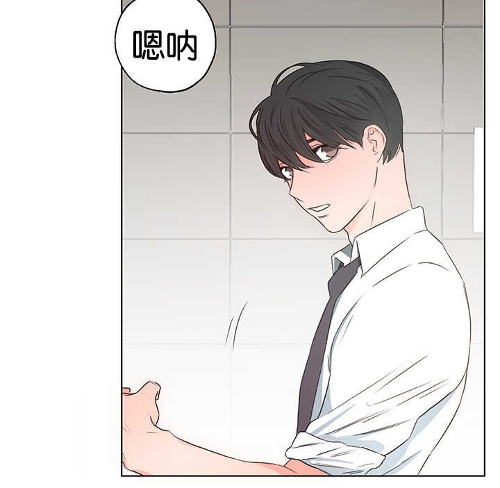 第7章：要裂开了