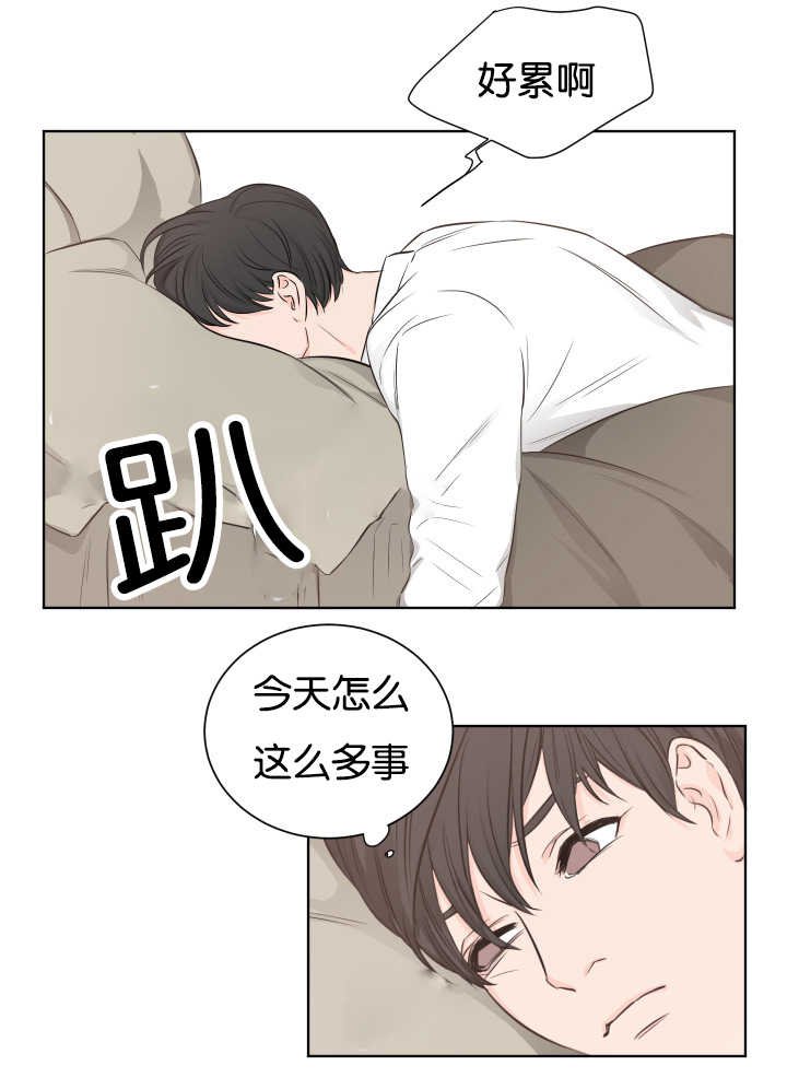 第7章：要裂开了