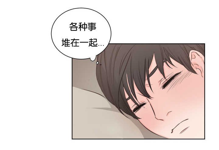 第7章：要裂开了
