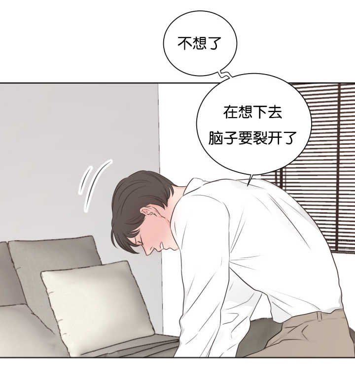 第7章：要裂开了