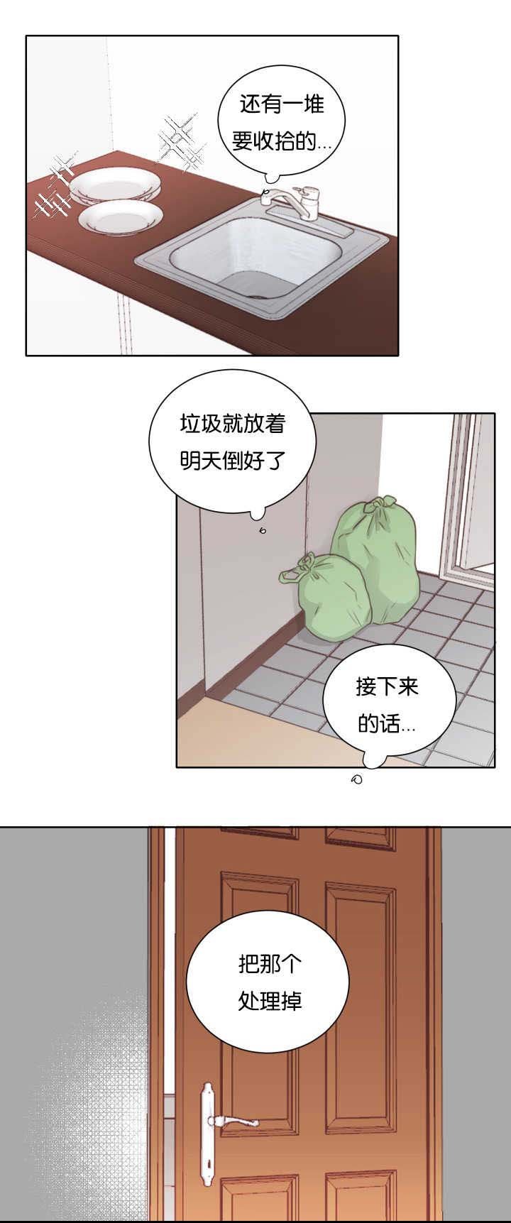 第8章：还没睡吧