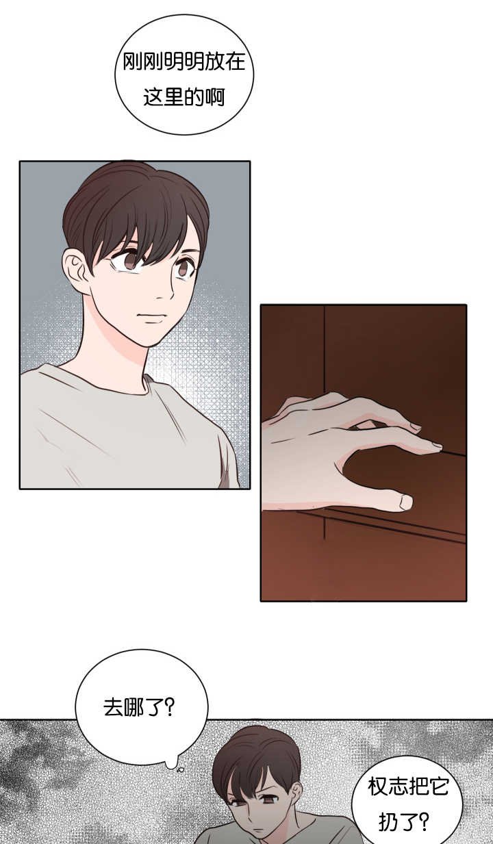 第8章：还没睡吧