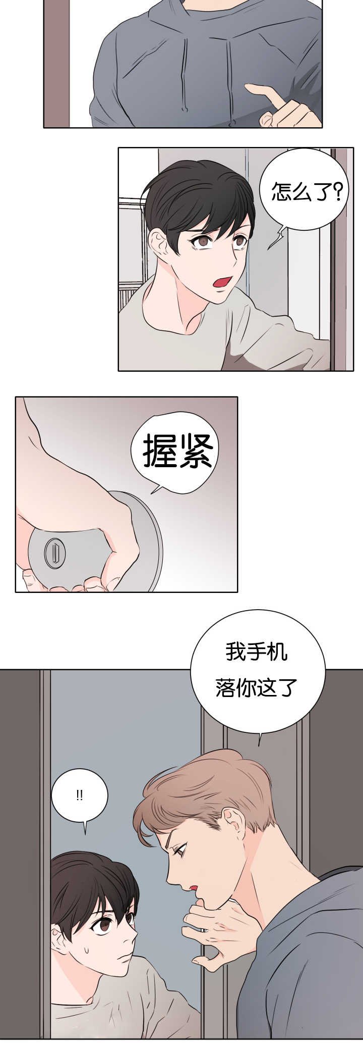 第8章：还没睡吧
