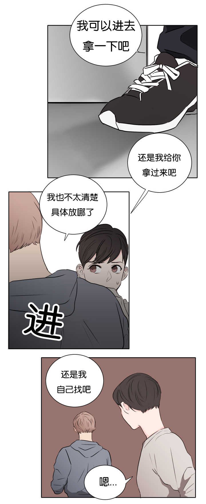 第8章：还没睡吧