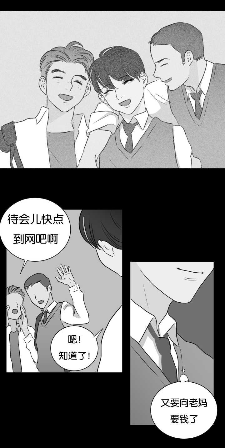 第8章：还没睡吧