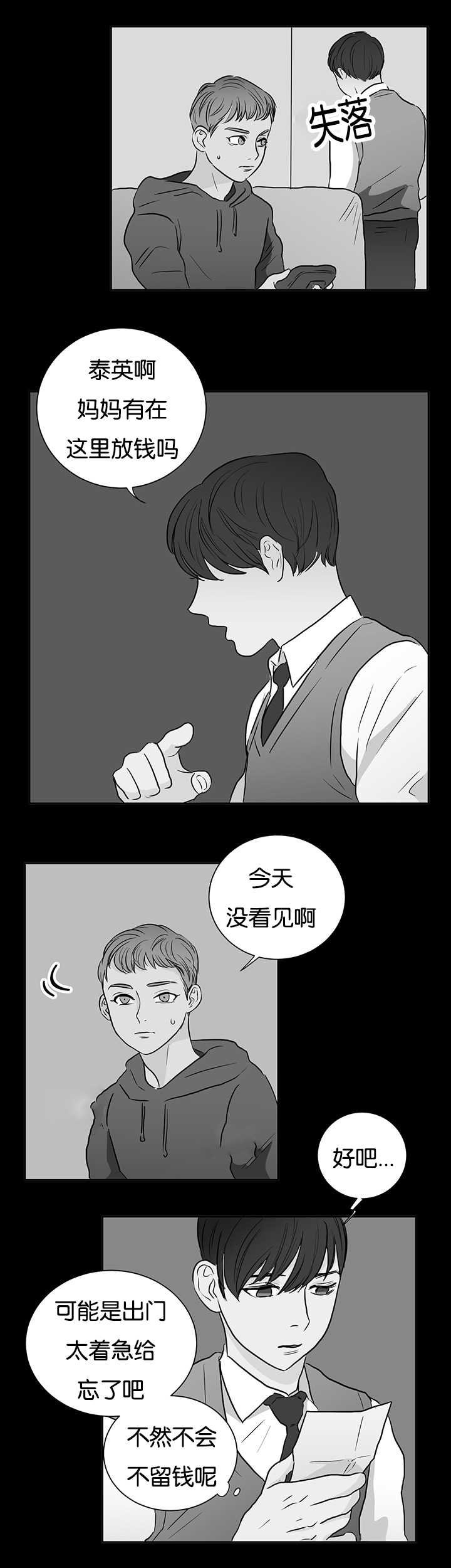 第9章：准备一下