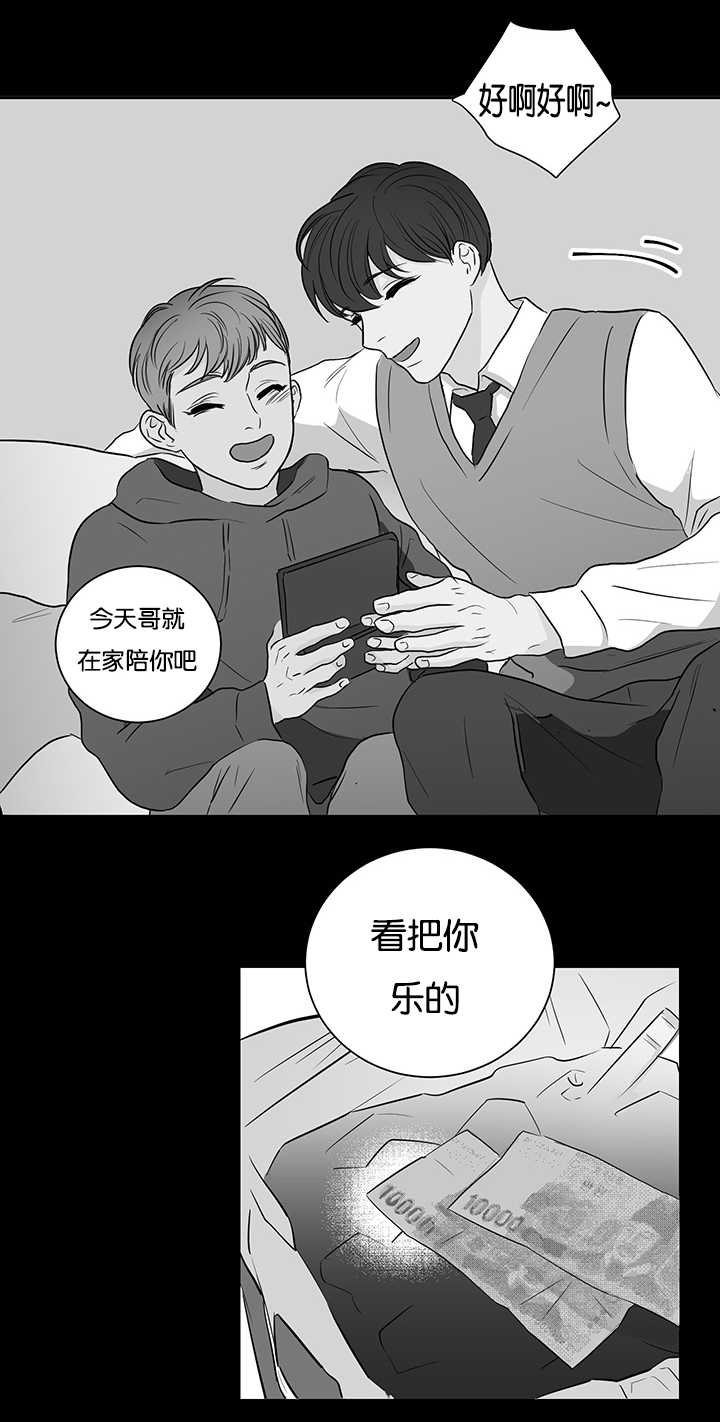 第9章：准备一下