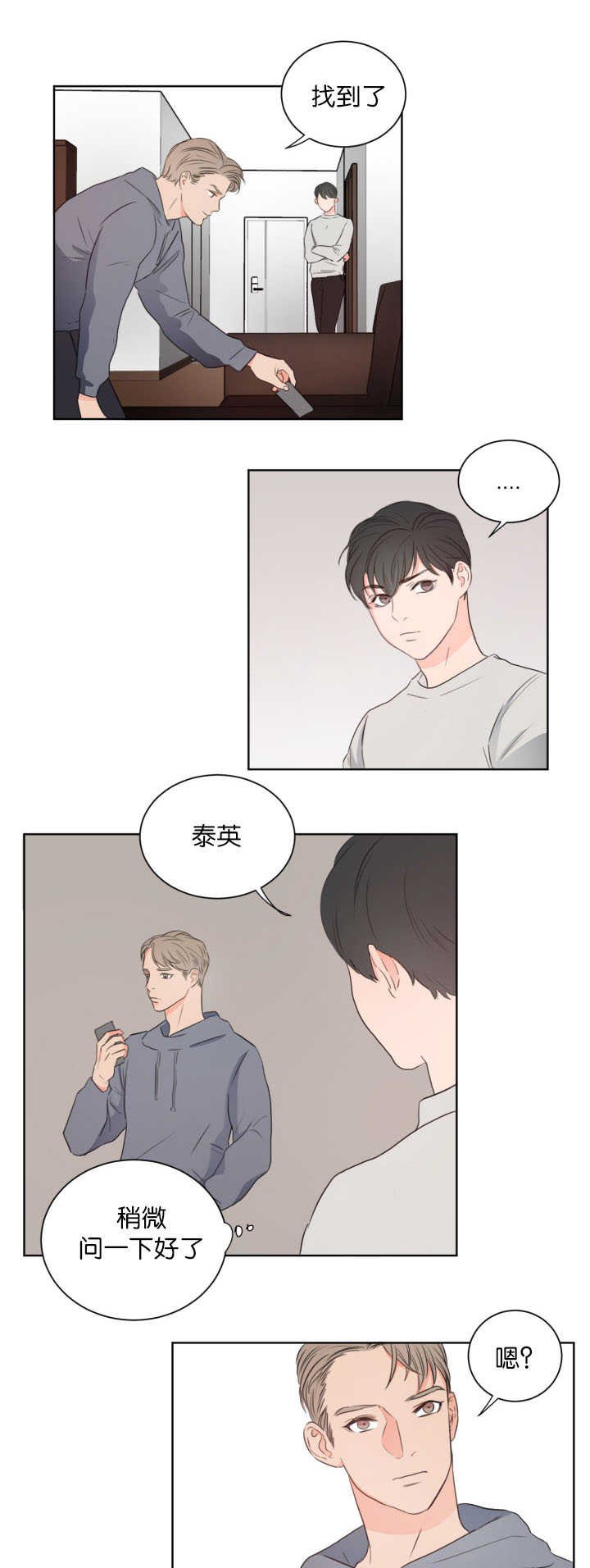 第9章：准备一下