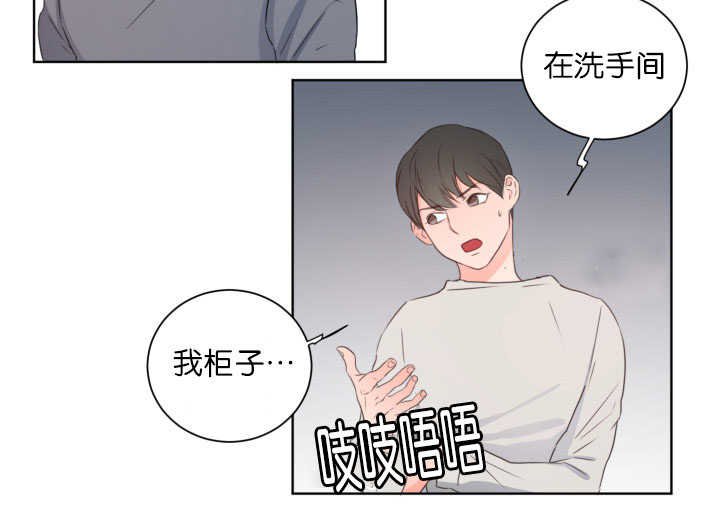 第9章：准备一下
