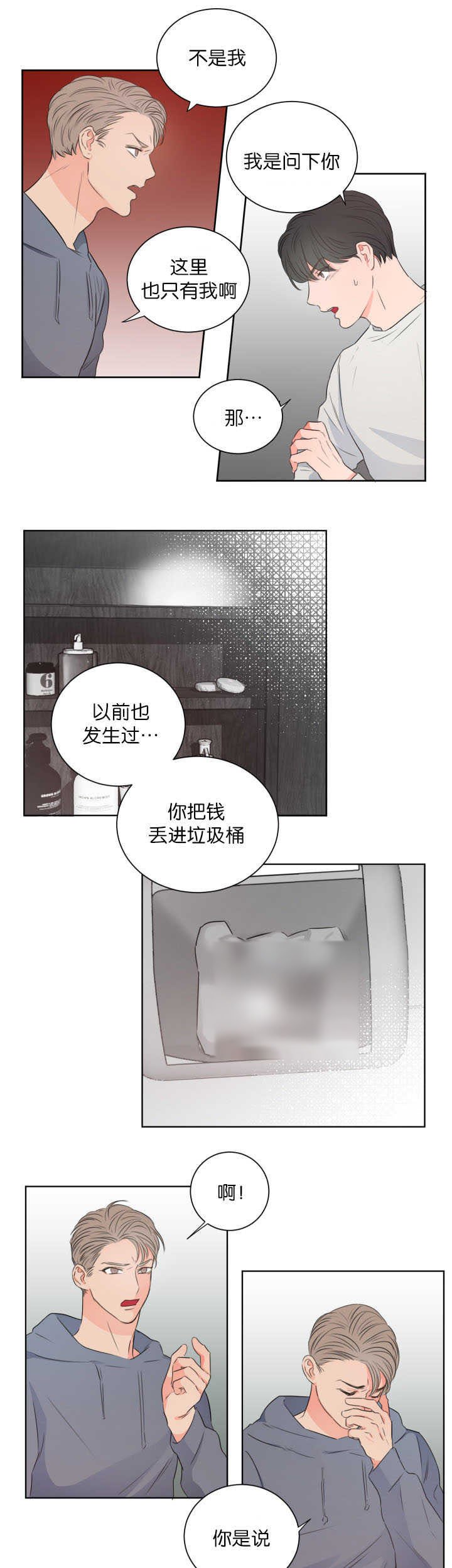 第9章：准备一下