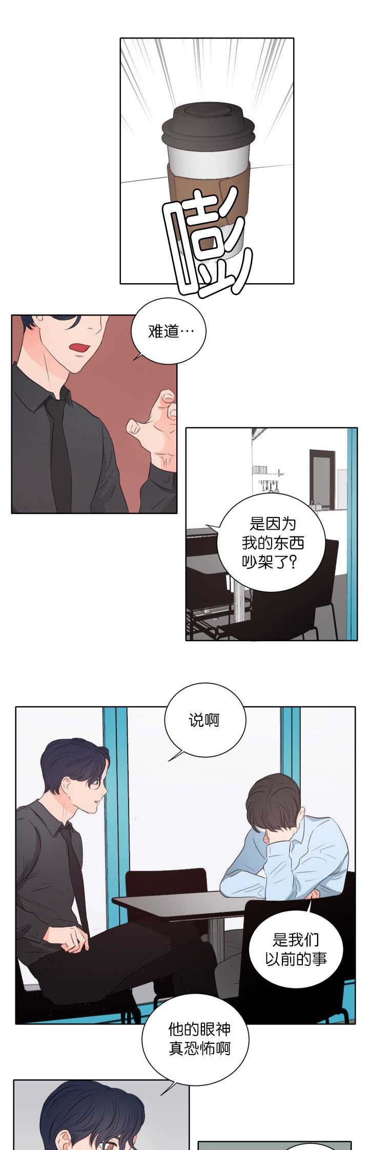 第9章：准备一下