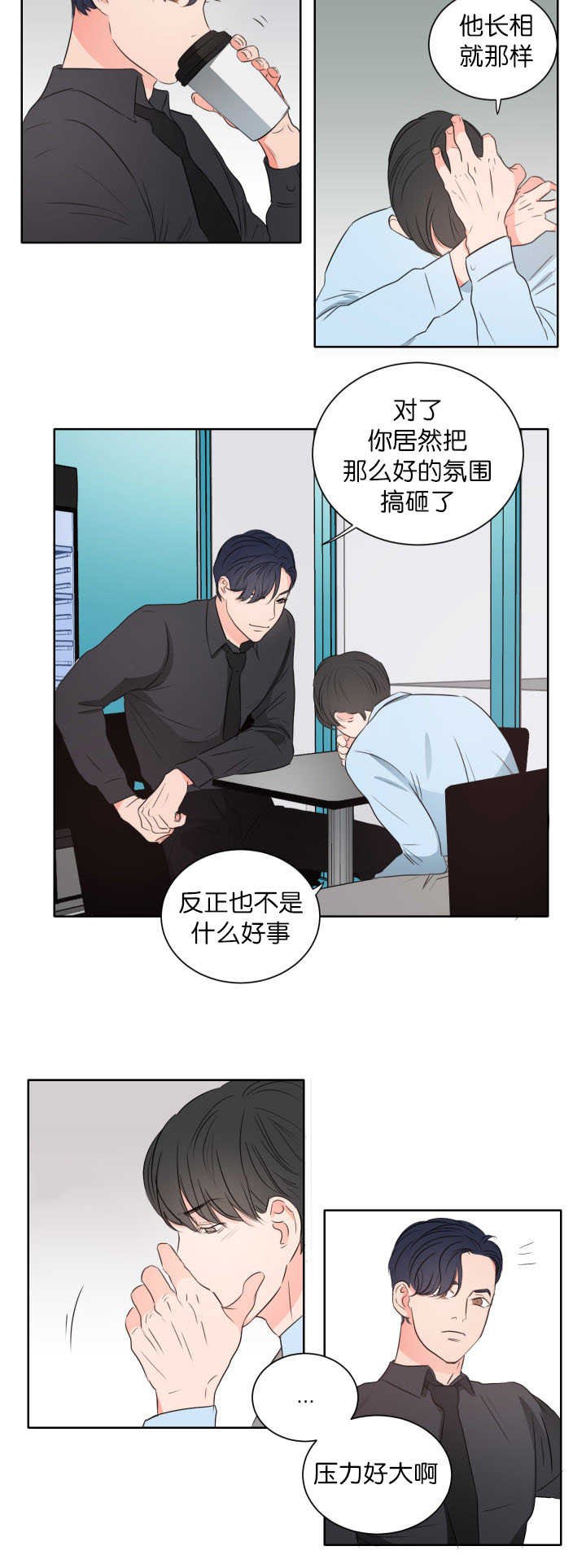 第9章：准备一下
