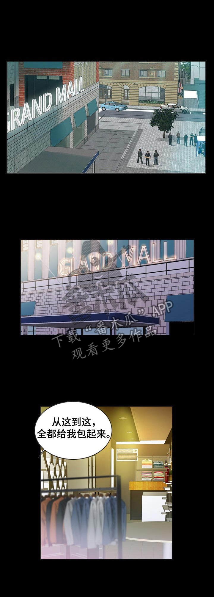 第1章：花香