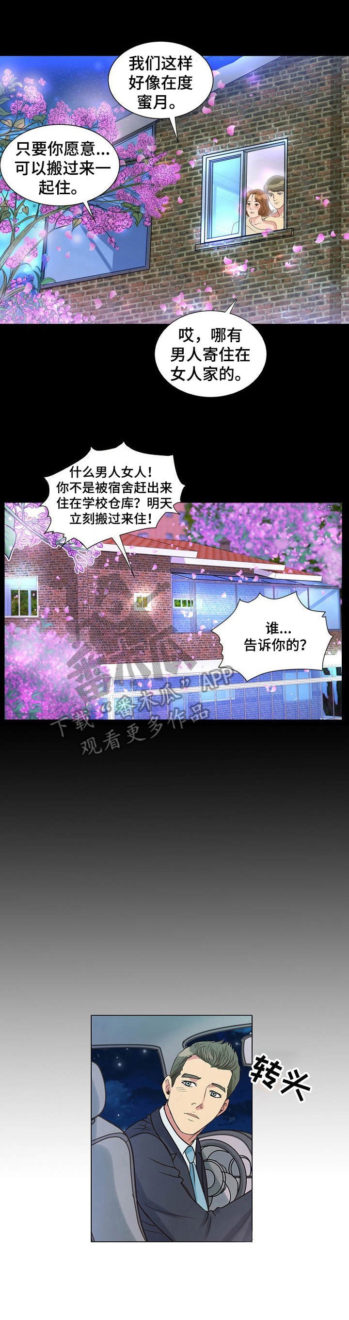 第10章：很好解决