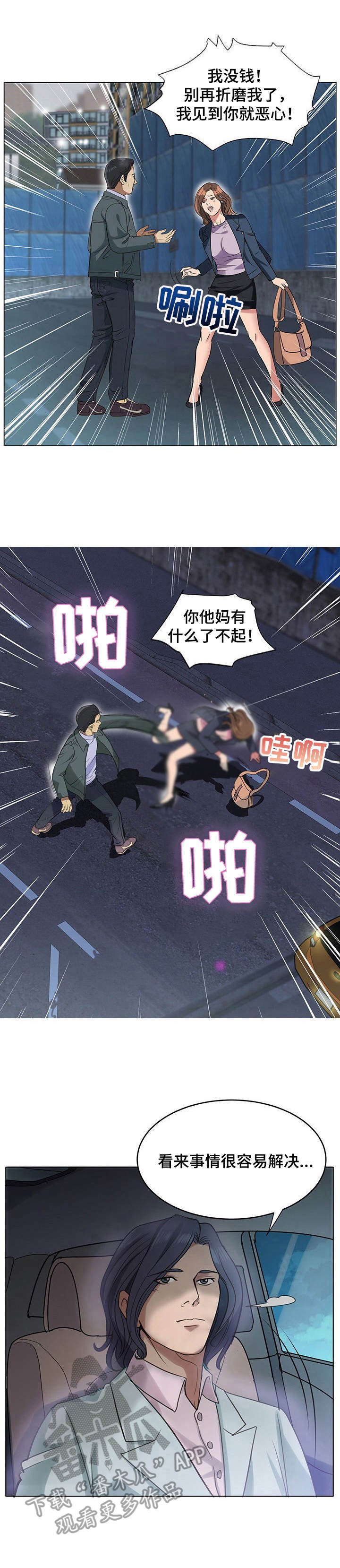 第10章：很好解决