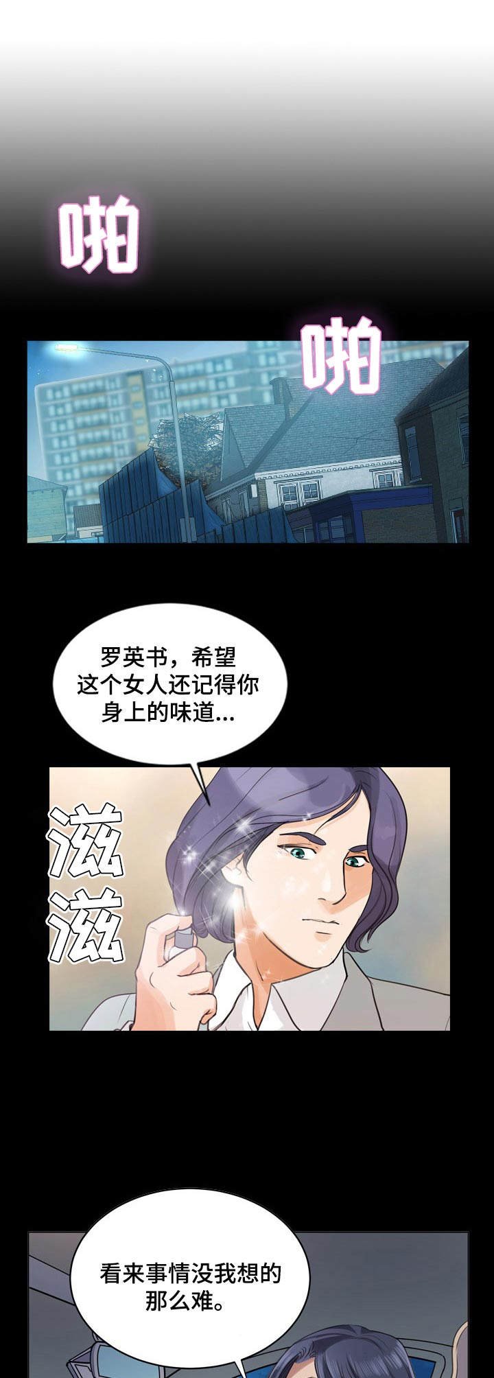 第10章：很好解决