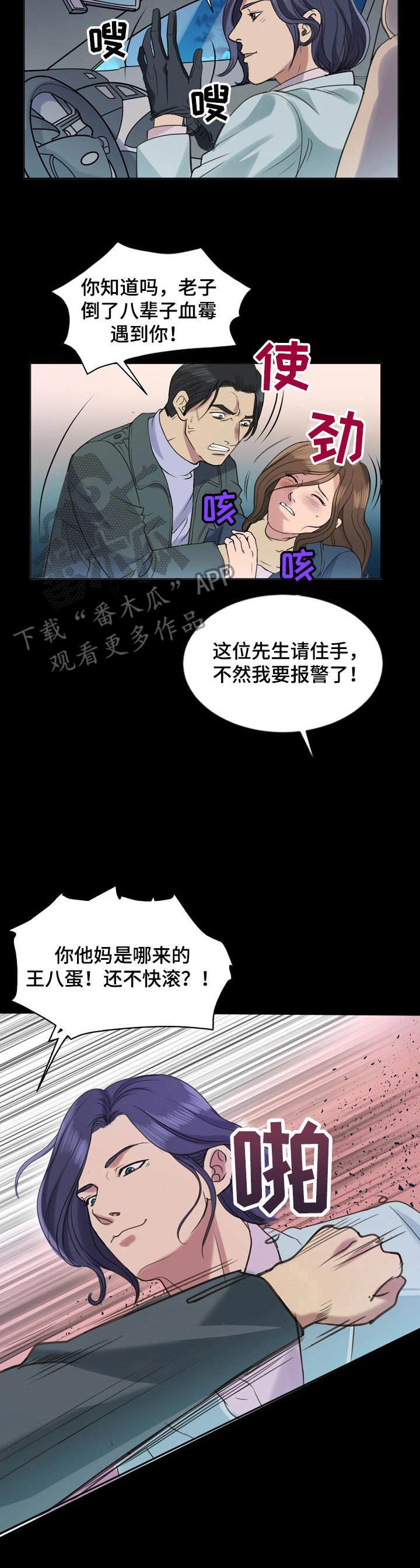 第10章：很好解决