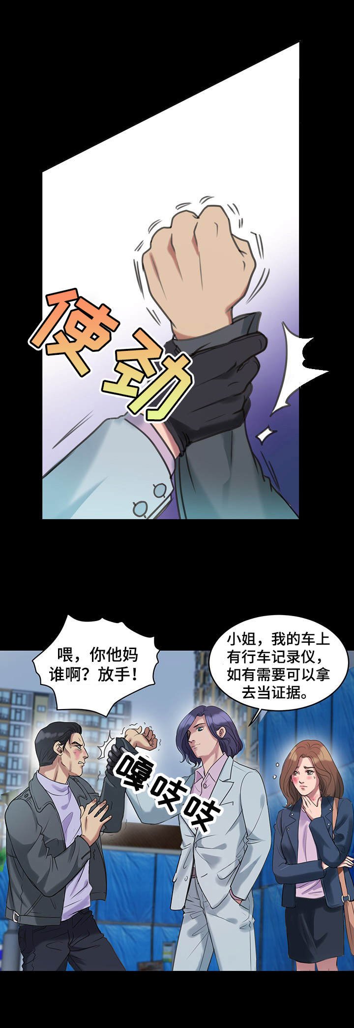 第11章：送货上门